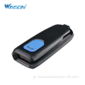 1D 2D Pocket Wireless Portable Scanners Mini